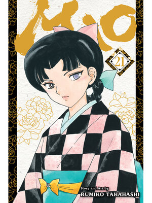 cover image of Mao, Volume 21